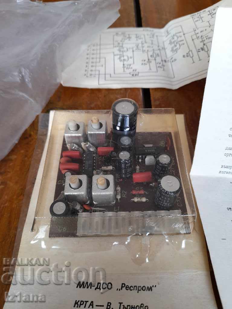 Auction Old TV set-top box, sound block Auction Old TV set-top box, sound block