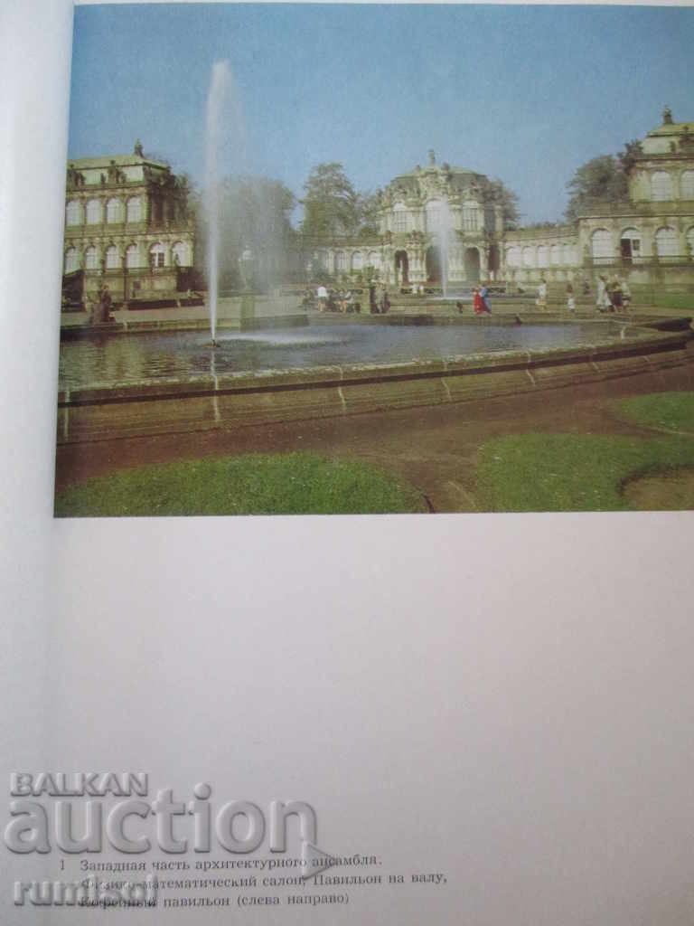 Auction Zwinger - Joachim Menzhausen Auction Zwinger - Joachim Menzhausen