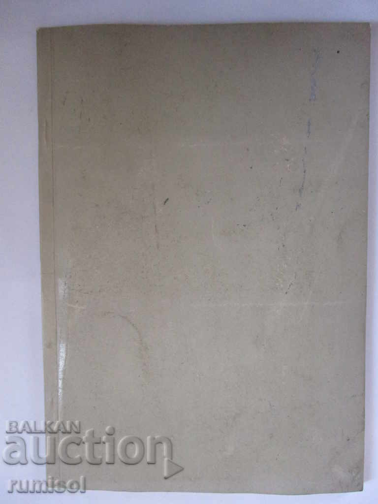 Tsvinger - Ioakhim Mentskhauzen - 7