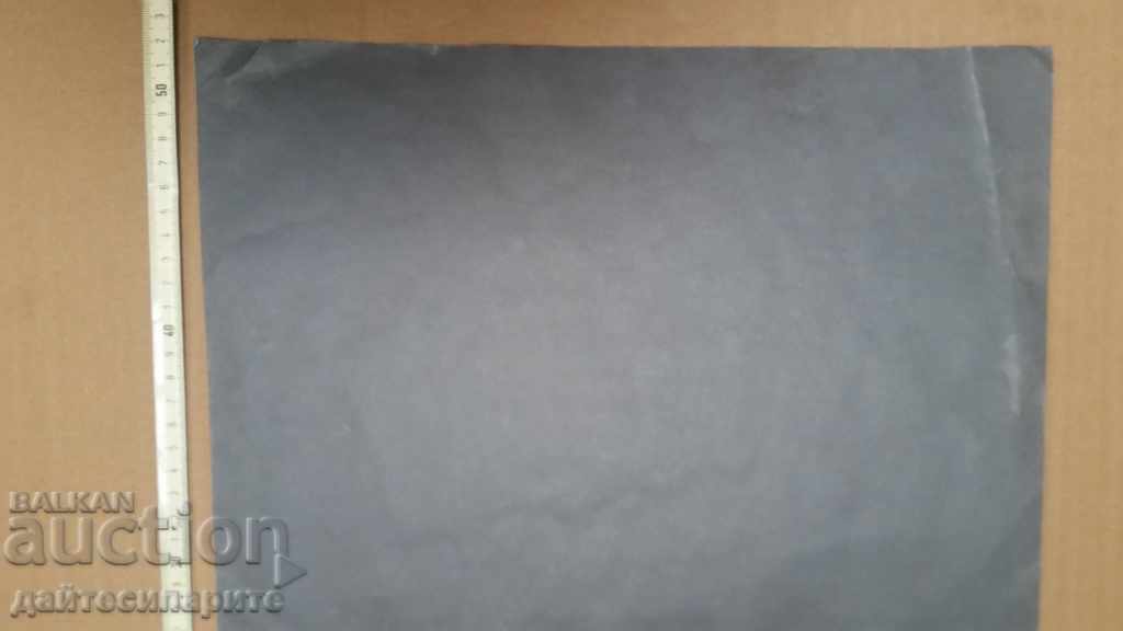 Auction Drawing Zlatograd - signed Auction Drawing Zlatograd - signed