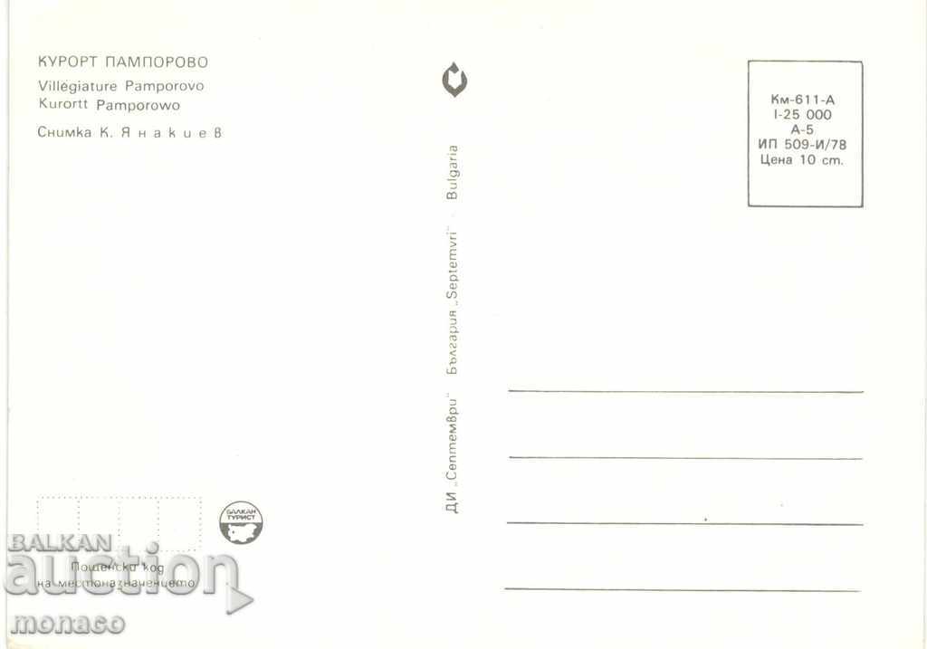 Old postcard - Pamporovo, General view with price 0.60 BGN | € 0.31
