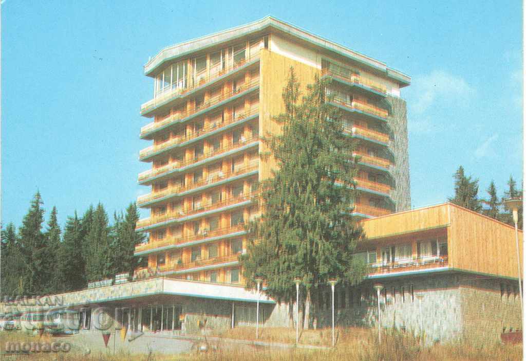Παλιά κάρτα - Παμπόροβο, ξενοδοχείο "Murgavets"