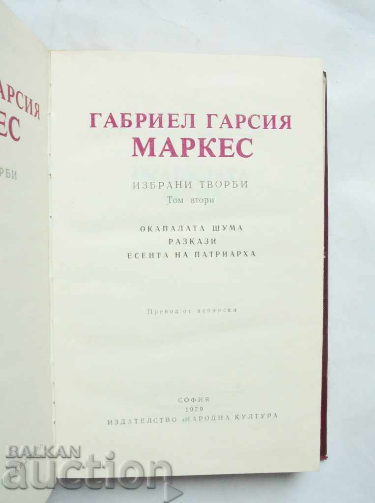 Auction Selected works in two volumes Tom 1-2 Gabriel Garcia Marquez 1979 Auction Selected works in two volumes Tom 1-2 Gabriel Garcia Marquez 1979