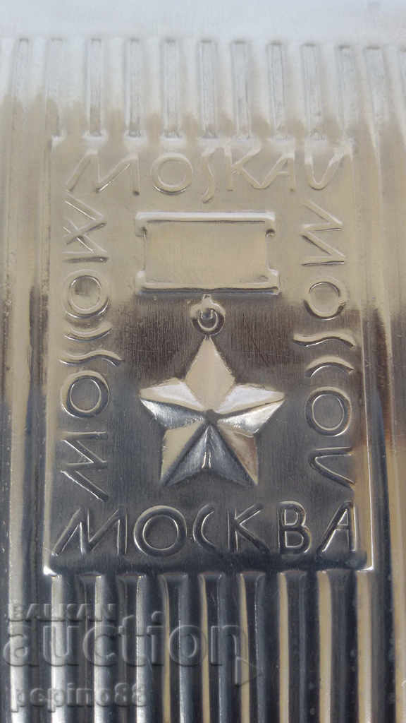 Ρωσικό καπνιστό κουτί με τιμή 40.00 BGN | € 20.45 Ρωσικό καπνιστό κουτί με τιμή 40.00 BGN | € 20.45