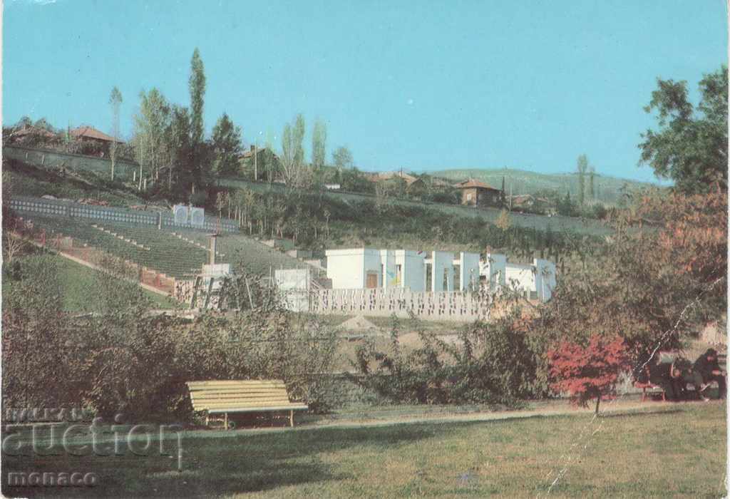 Old postcard - Sandanski, Summer Theater
