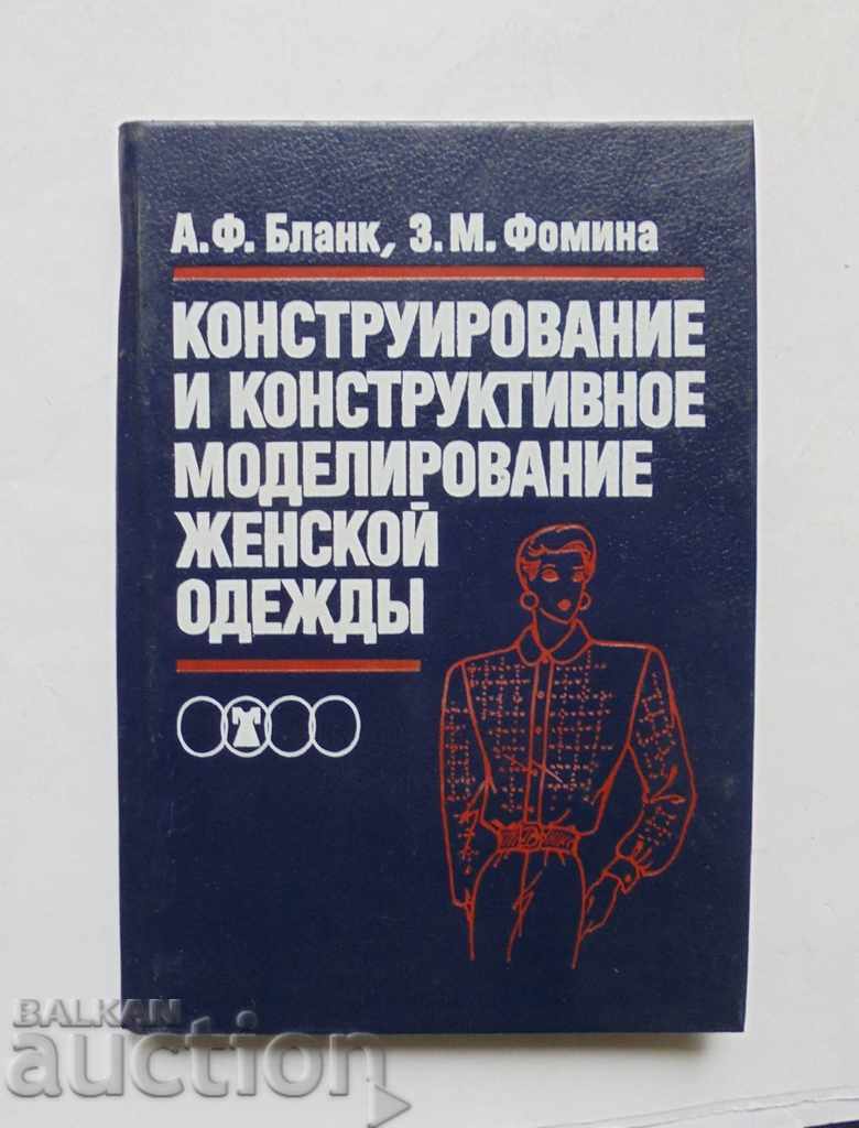 women's clothing - A. F. Blank, Z. M. Fomina 1990 women's clothing - A. F. Blank, Z. M. Fomina 1990