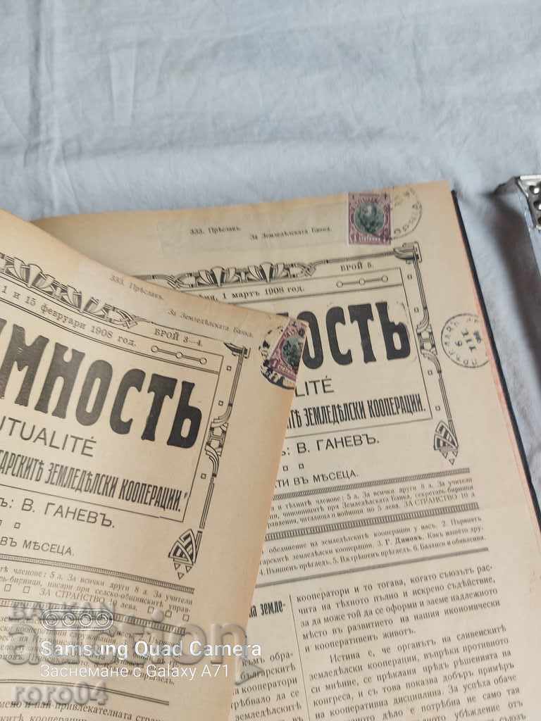 Δημοπρασία ΑΜΟΙΒΑΙΑ - ΕΤΟΣ Ι - 24 ΤΕΜ