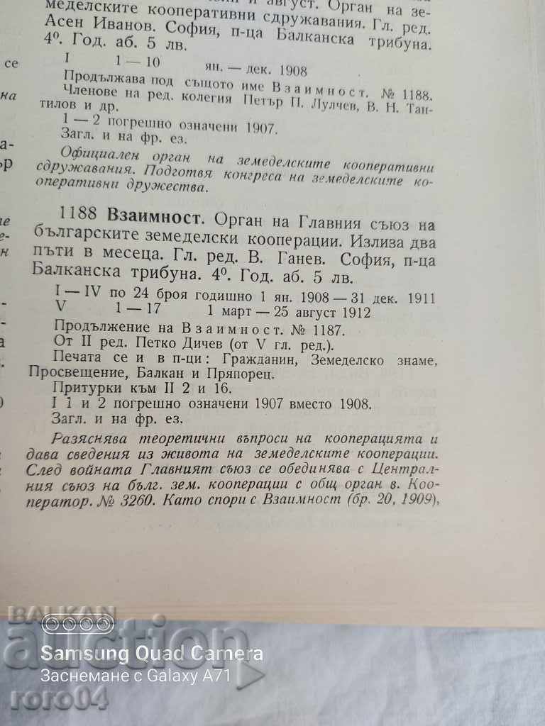 ΑΜΟΙΒΑΙΑ - ΕΤΟΣ Ι - 24 ΤΕΜ - 6