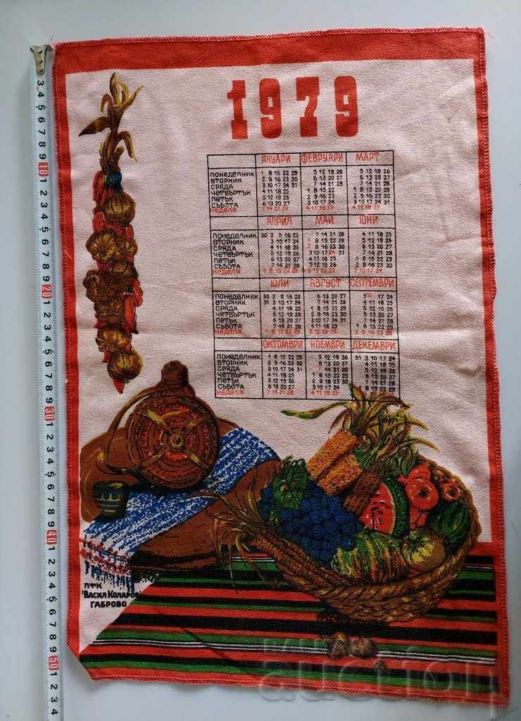 1979 SOC PAYMENT CALENDAR VASIL KOLAROV GABROVO NRB ETHNO BIT with price 12.00 BGN | € 6.14 1979 SOC PAYMENT CALENDAR VASIL KOLAROV GABROVO NRB ETHNO BIT with price 12.00 BGN | € 6.14