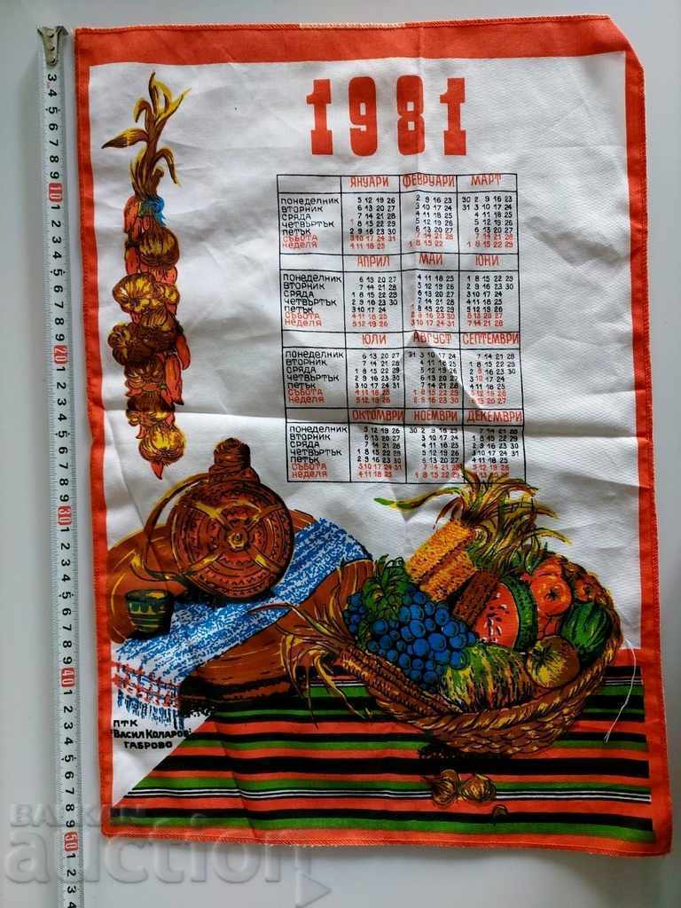 1981 SOC PAY CALENDAR ETHNO BITOV KOLAROV GABROVO NRB with price 15.00 BGN | € 7.67