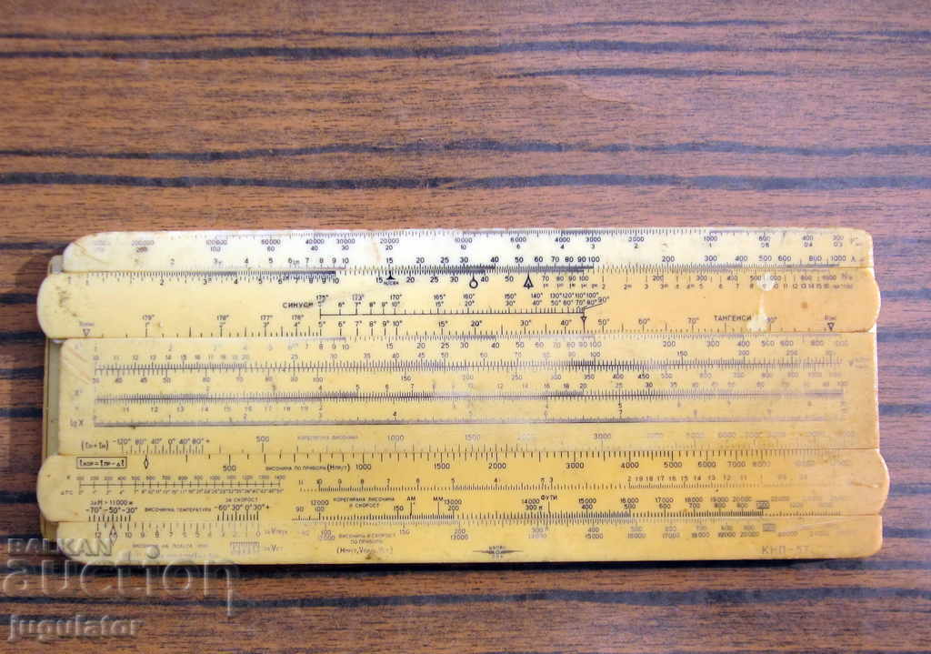 old Bulgarian Air Force Piotr combined navigation instrument with price 60.00 BGN | € 30.68