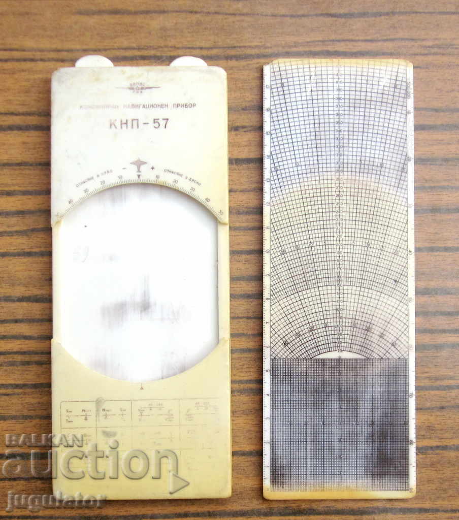 Auction  old Bulgarian Air Force Piotr combined navigation instrument