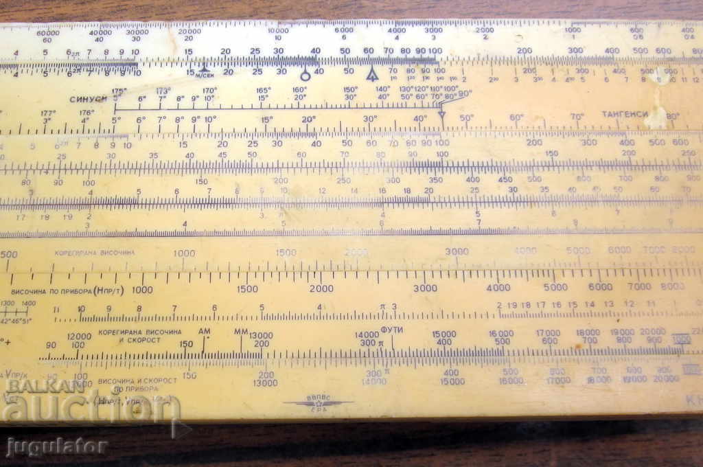old Bulgarian Air Force Piotr combined navigation instrument - 6