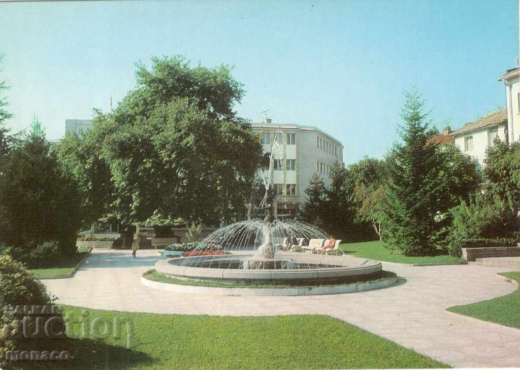 Old postcard - Sandanski, the Park in front of the Youth Home