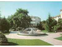 Παλιά καρτ-ποστάλ - Σαντάνσκι, το Πάρκο μπροστά από το Σπίτι Νεολαίας