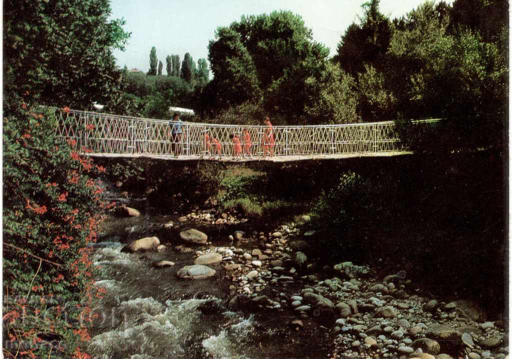 Old postcard - Sandanski, the rope bridge in the park