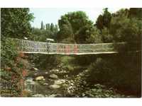 Carte poștală veche - Sandanski, podul de frânghie din parc