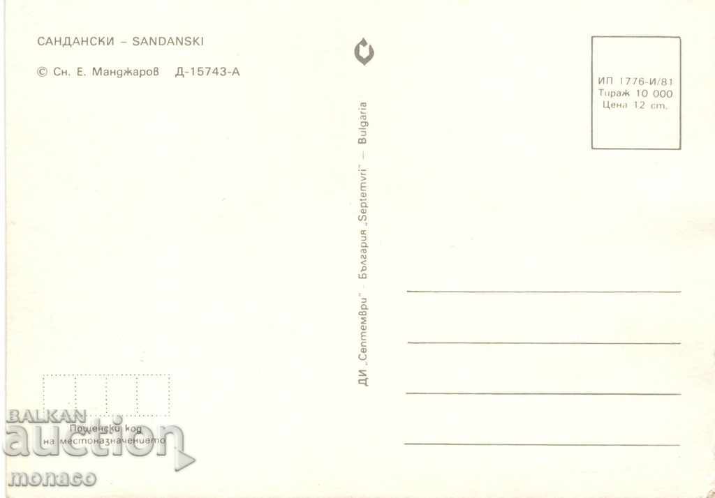 Παλιά καρτ-ποστάλ - Σαντάνσκι, Γενική προβολή με τιμή 0.70 BGN | € 0.36 Παλιά καρτ-ποστάλ - Σαντάνσκι, Γενική προβολή με τιμή 0.70 BGN | € 0.36