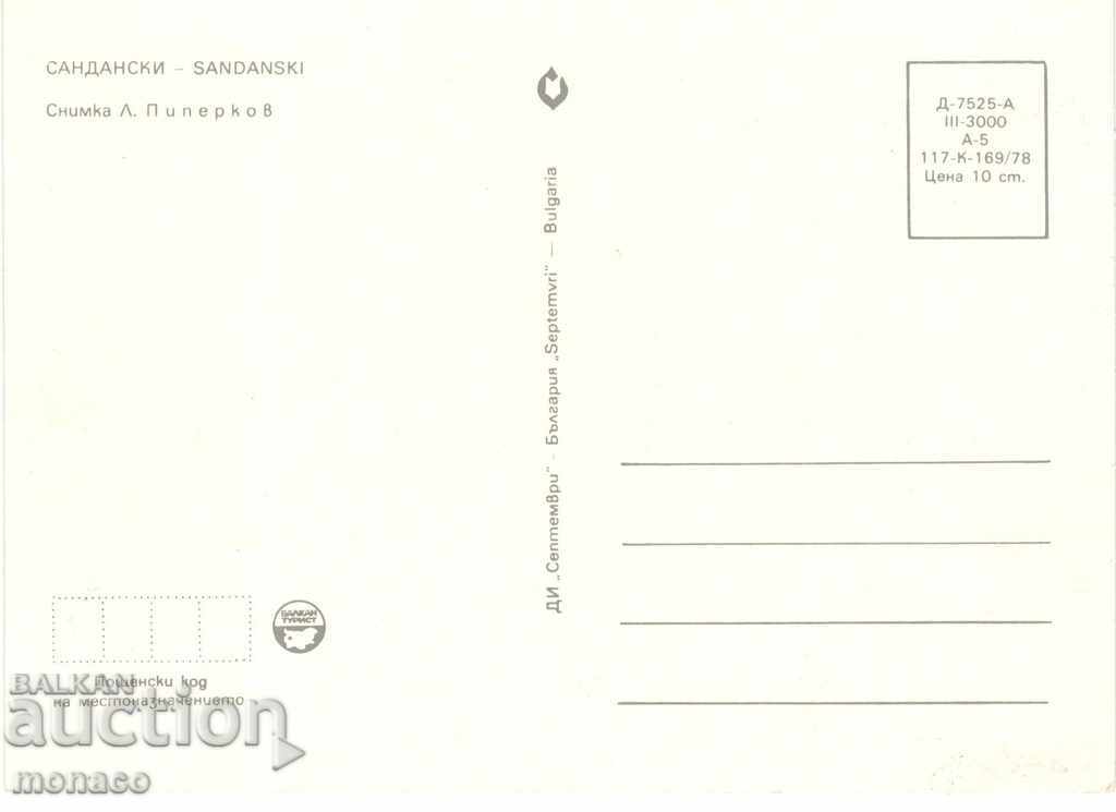 Old postcard - Sandanski, Main Street with price 0.70 BGN | € 0.36 Old postcard - Sandanski, Main Street with price 0.70 BGN | € 0.36