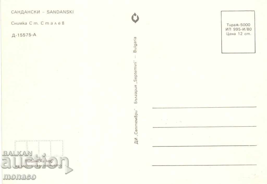 Old postcard - Sandanski, General view with price 0.70 BGN | € 0.36 Old postcard - Sandanski, General view with price 0.70 BGN | € 0.36