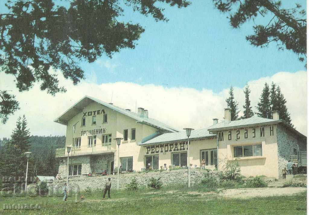 Old card - Yakoruda, Hotel "Treshtenik"