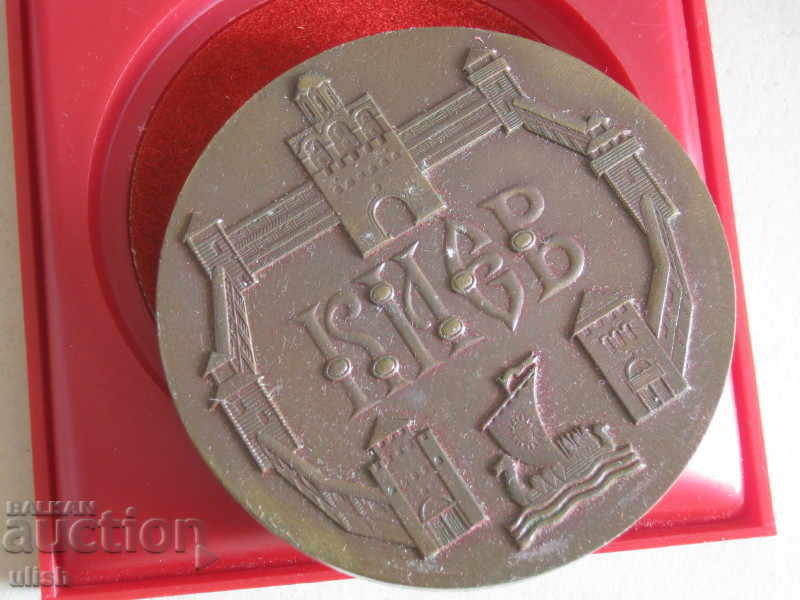 Kiev 1500 years medal anniversary plaque box with price 10.00 BGN | € 5.11 Kiev 1500 years medal anniversary plaque box with price 10.00 BGN | € 5.11