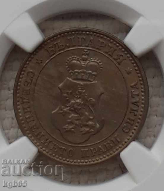 Delivery of 10 cents 1913 NGC MS63 Delivery of 10 cents 1913 NGC MS63