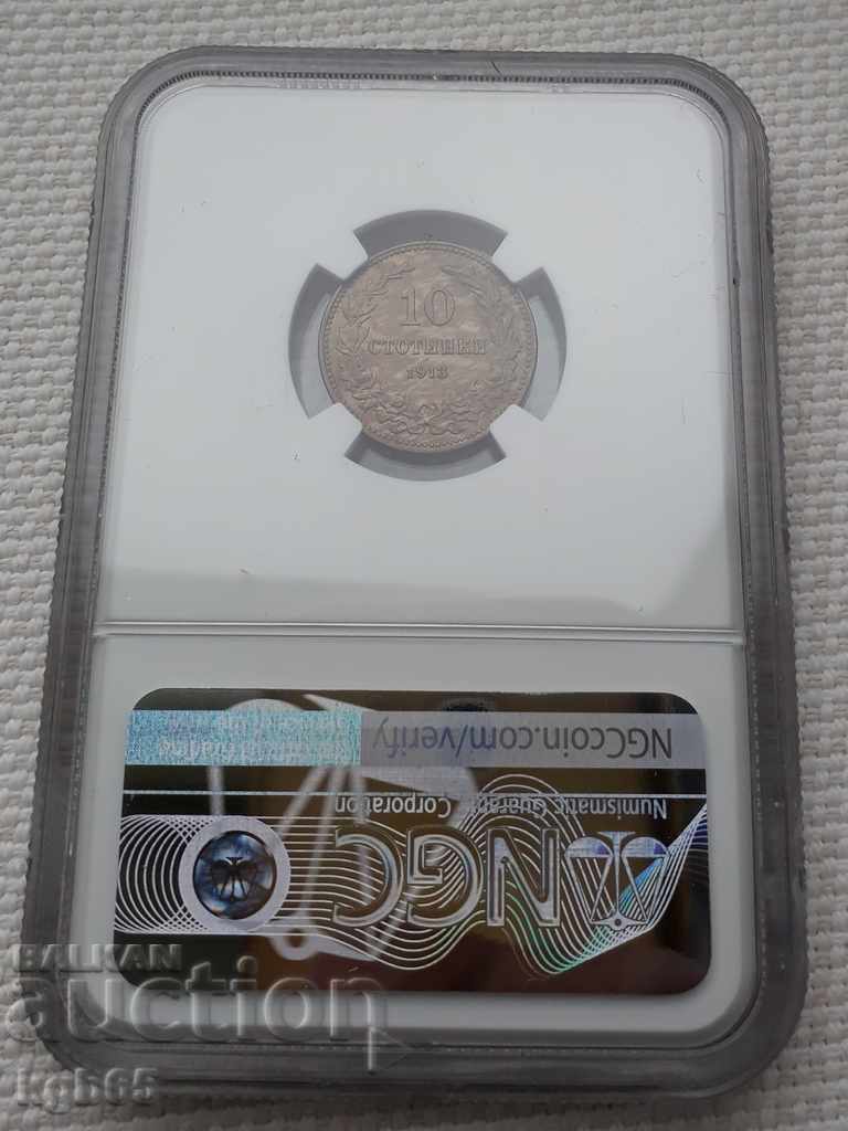 10 cents 1913 NGC MS63
