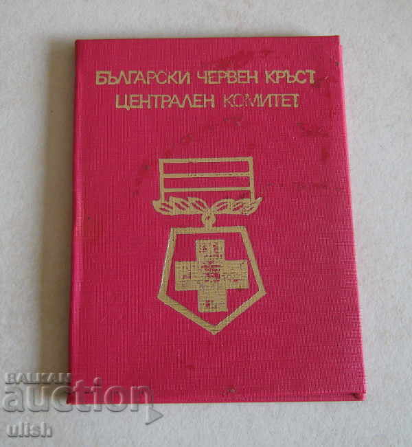 badge Excellent BRC document order book