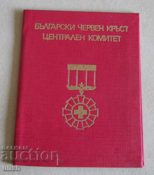 insignă Figura meritată a cărții de ordine a documentelor Crucii Roșii din Bulgaria