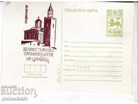 Mail CARD with the name 1982 TARNOVO - THE PATRIARCHATE 190