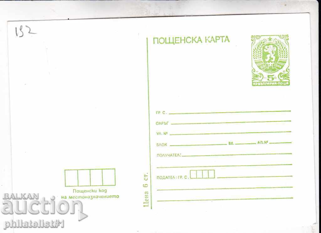 Mail CARD with the name 1985 STANDARD 192
