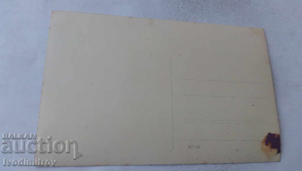 Postcard Varna Monastery St. Constantine with price 4.65 BGN | € 2.38 Postcard Varna Monastery St. Constantine with price 4.65 BGN | € 2.38