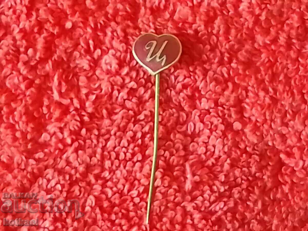 Аукцион Стара рядка царска бронз игла емайл значка Буква Ц сърце