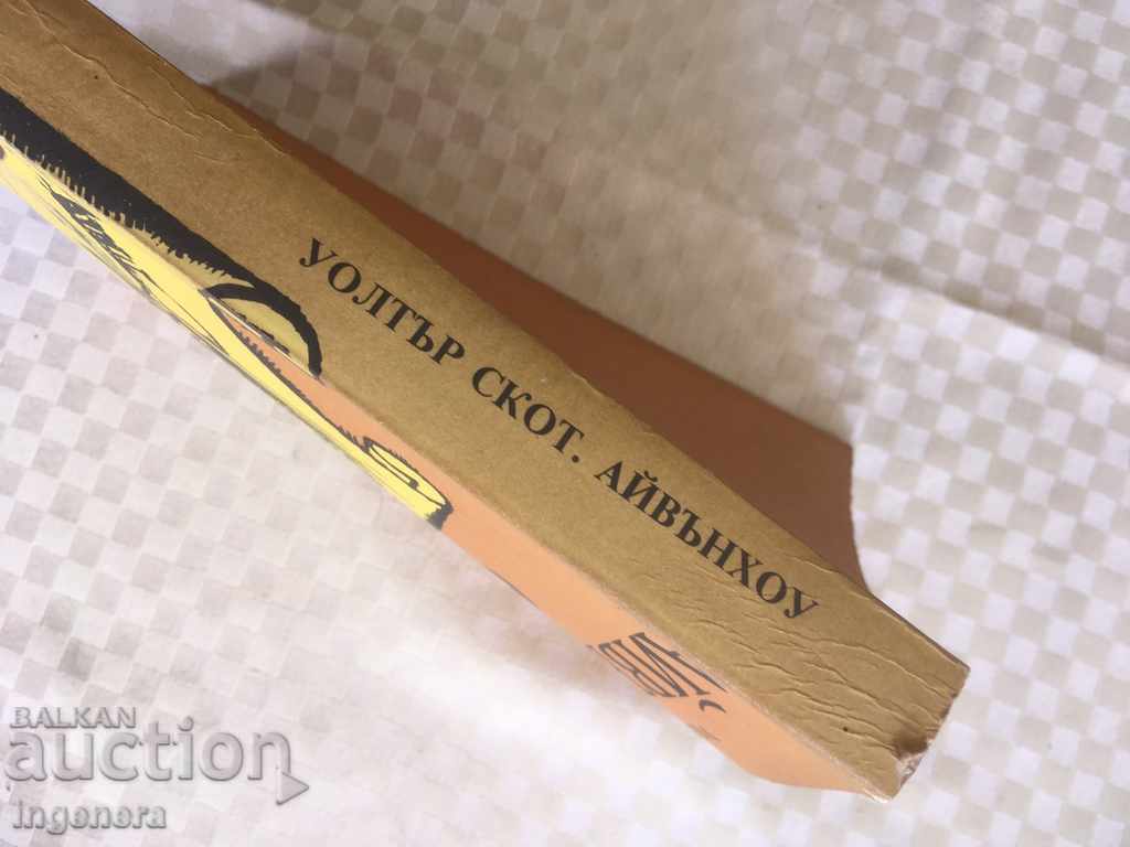 Auction BOOK-WALTER SCOTT-IVENHOW-1988 Auction BOOK-WALTER SCOTT-IVENHOW-1988