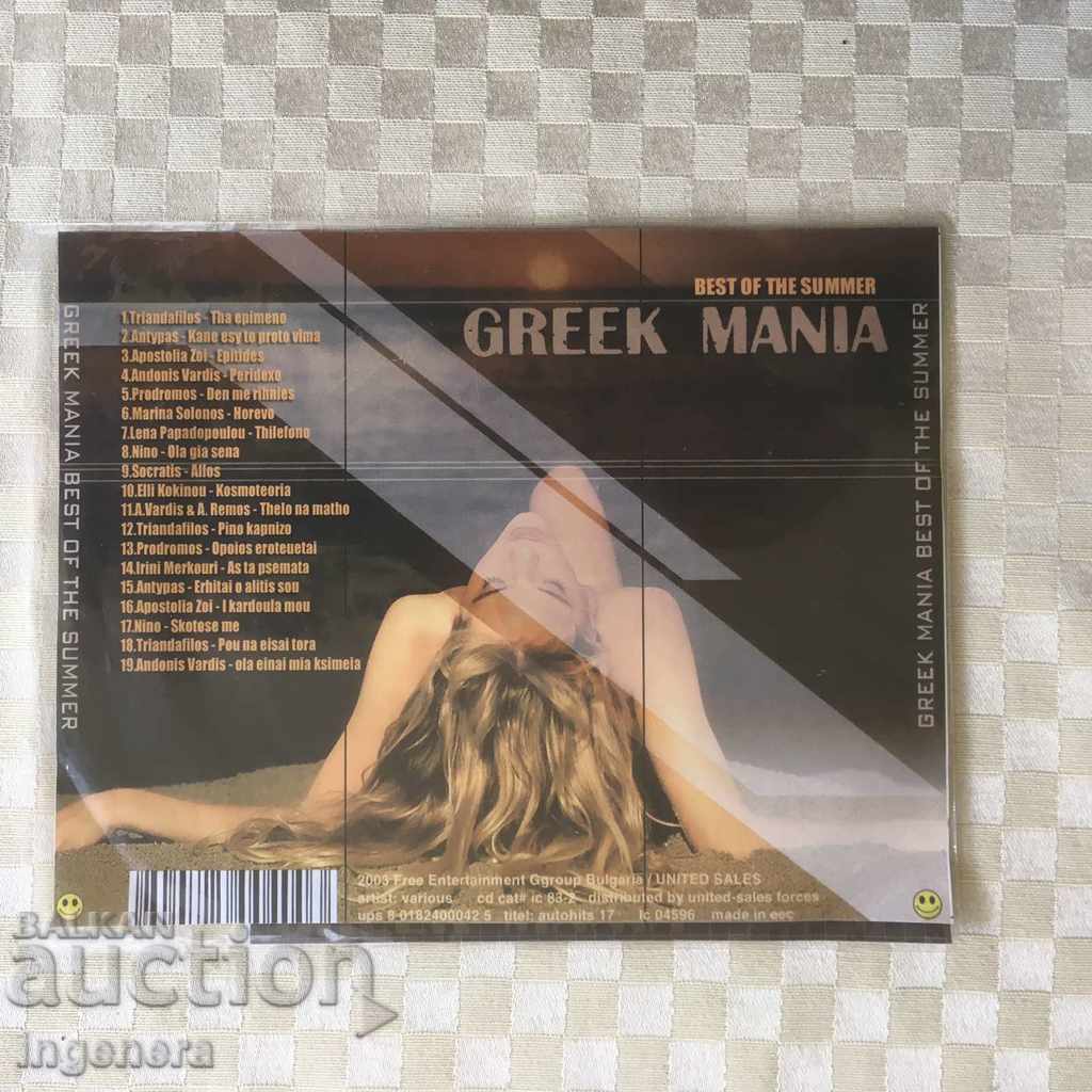 Auction CD CD MUSIC Auction CD CD MUSIC