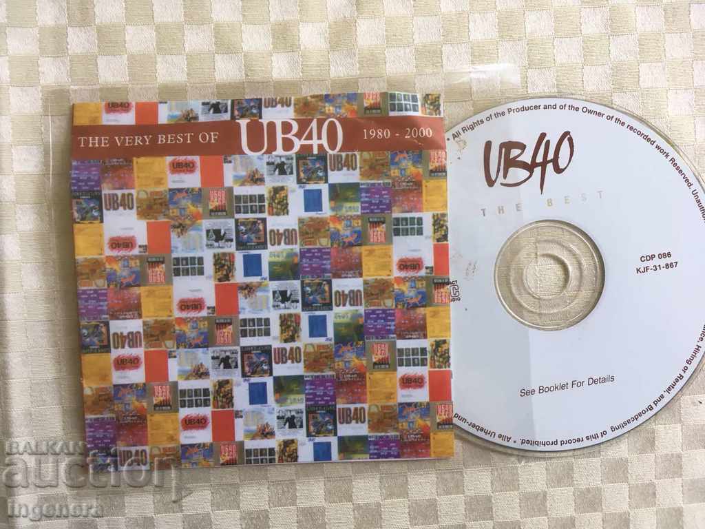 CD CD MUSIC with price 3.00 BGN | € 1.53 CD CD MUSIC with price 3.00 BGN | € 1.53