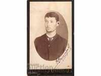 ΠΑΛΙΑ ΦΩΤΟΓΡΑΦΙΑ - ΧΑΡΤΟΝΙ - KAMENAROV - M2525