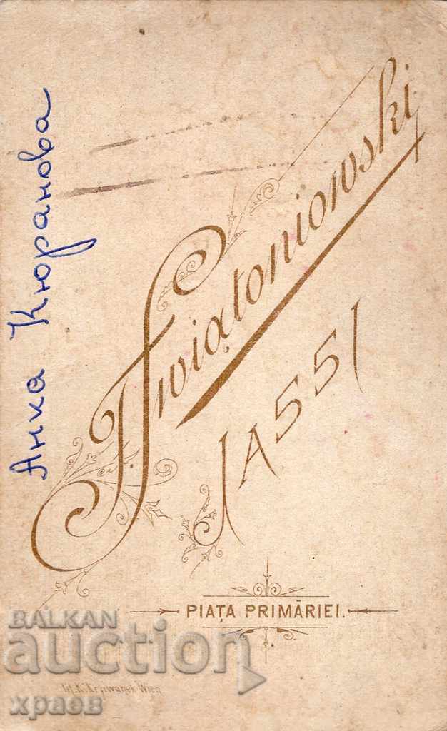 FOTO VECHE - CARTON - ANKA KYURANOVA - M2639 cu preț € 24.99 | 48.88 BGN