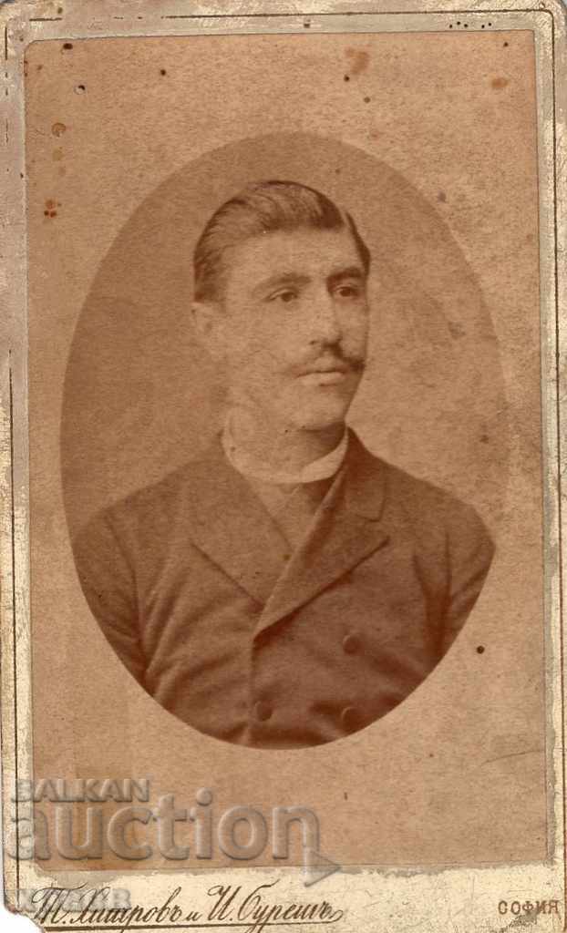 OLD PHOTOGRAPH - CARDBOARD - T. HITROV, BURESH – SOFIA - M2663 OLD PHOTOGRAPH - CARDBOARD - T. HITROV, BURESH – SOFIA - M2663