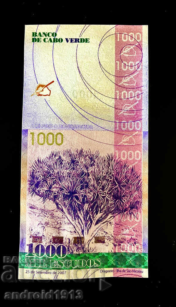 Δημοπρασία ΚΑΜΠΟ ΒΕΡΝΤΕ - 1000 ΕΣΚΟΥΔΟ, 2007, P-70, UNC Δημοπρασία ΚΑΜΠΟ ΒΕΡΝΤΕ - 1000 ΕΣΚΟΥΔΟ, 2007, P-70, UNC
