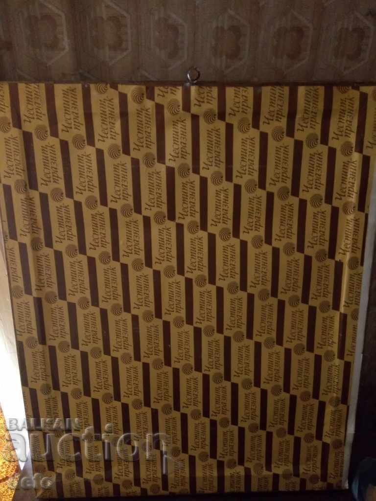 Auction  Picture painted on fabric