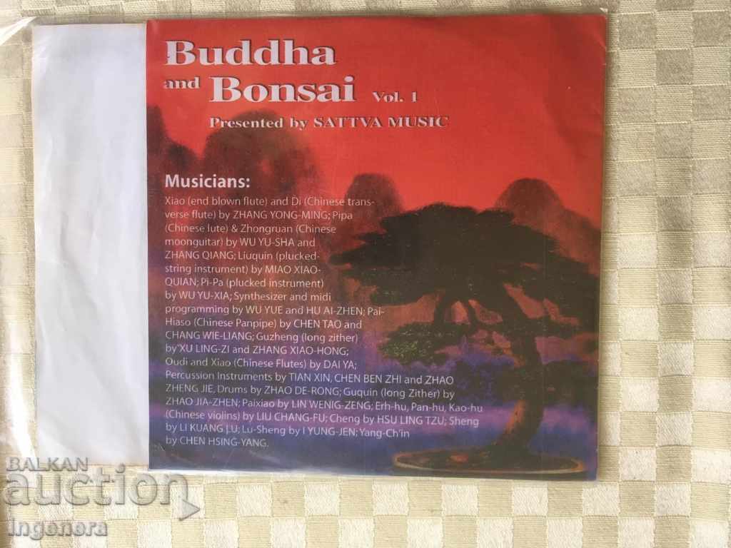 Δημοπρασία CD CD ΜΟΥΣΙΚΗ Δημοπρασία CD CD ΜΟΥΣΙΚΗ