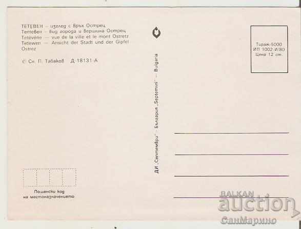 Card Bulgaria Teteven With Ostrets peak 1 * with price 0.80 BGN | € 0.41 Card Bulgaria Teteven With Ostrets peak 1 * with price 0.80 BGN | € 0.41