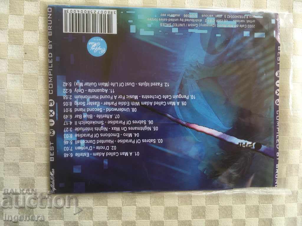 Δημοπρασία CD CD ΜΟΥΣΙΚΗ Δημοπρασία CD CD ΜΟΥΣΙΚΗ