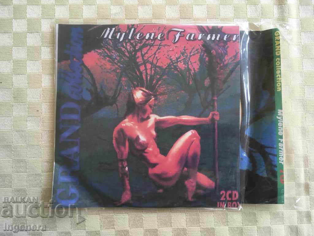 CD CD MUSIC-2 ISSUE CD with price 4.00 BGN | € 2.05 CD CD MUSIC-2 ISSUE CD with price 4.00 BGN | € 2.05