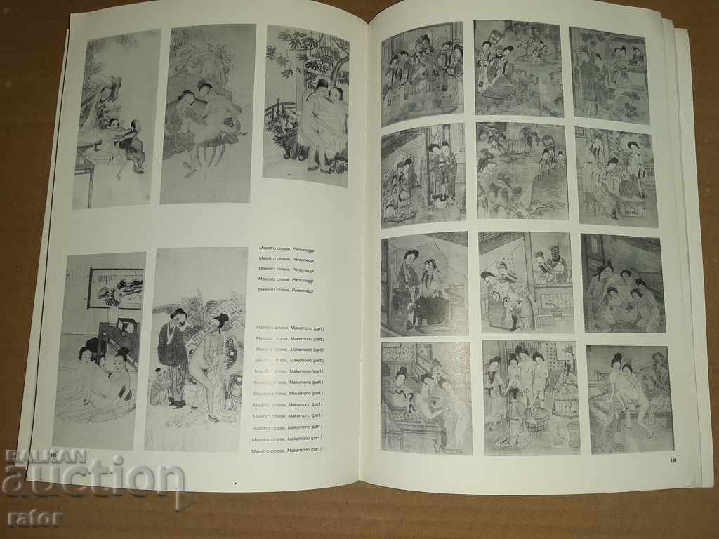 International Festival in Italy Humor in Art 1985 - 5 International Festival in Italy Humor in Art 1985 - 5