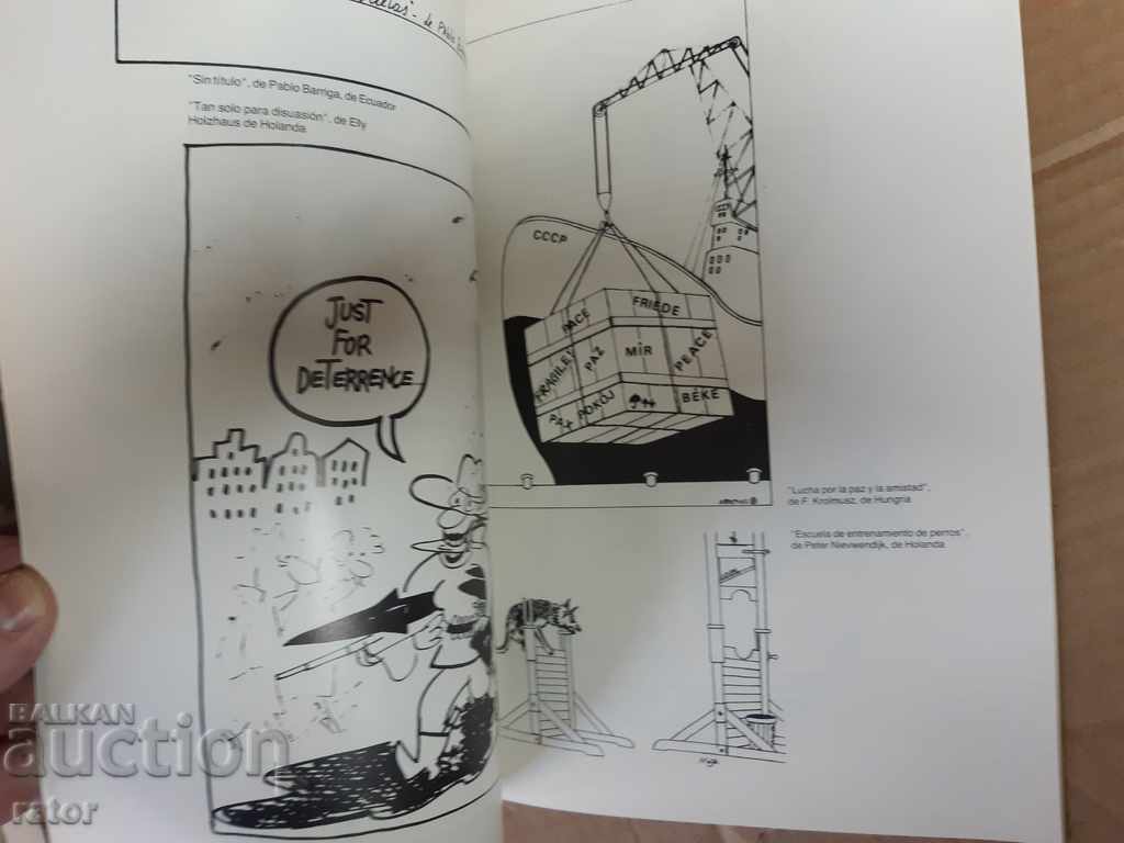 International Biennial of Humor in Art - CUBA 1985 - 5 International Biennial of Humor in Art - CUBA 1985 - 5
