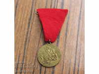 Medalia Regală Bulgară a Sf. Gheorghe și Sf. Nicolae