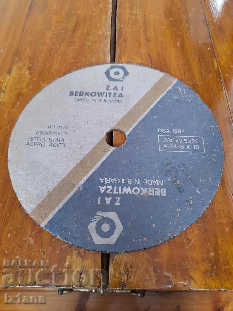 Old Angle Grinder, Flex with price 16.00 BGN | € 8.18 Old Angle Grinder, Flex with price 16.00 BGN | € 8.18